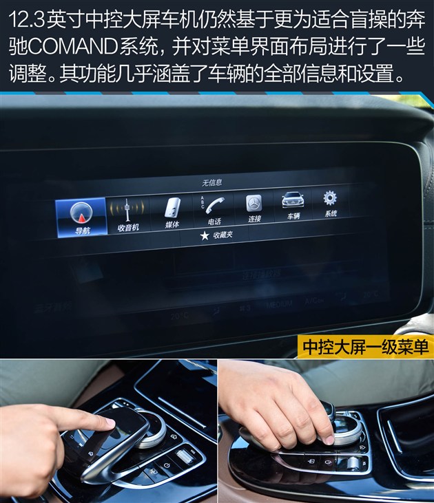 过五关斩六将测试,奔驰e过五关斩六将