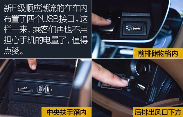 过五关斩六将测试,奔驰e过五关斩六将