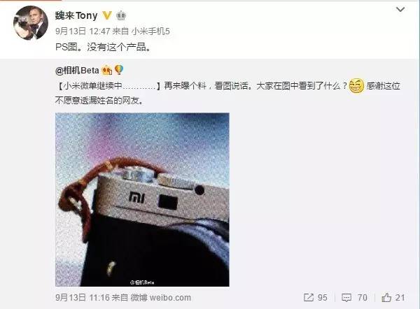 小米的微单怎么样,小米微单怎么样