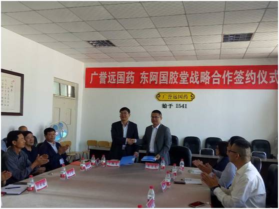 阿胶新零售最新合作,阿胶现状