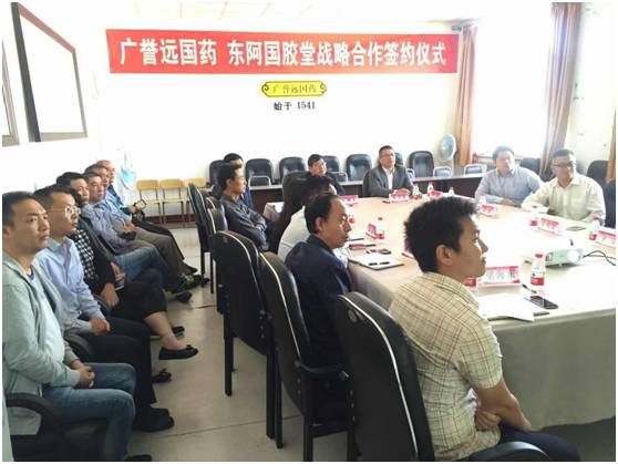 阿胶新零售最新合作,阿胶现状