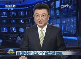 成都都江堰撤县设区最新消息,为成都市点赞