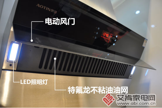 奥田a01b油烟机是多大风量,奥田a01油烟机质量如何