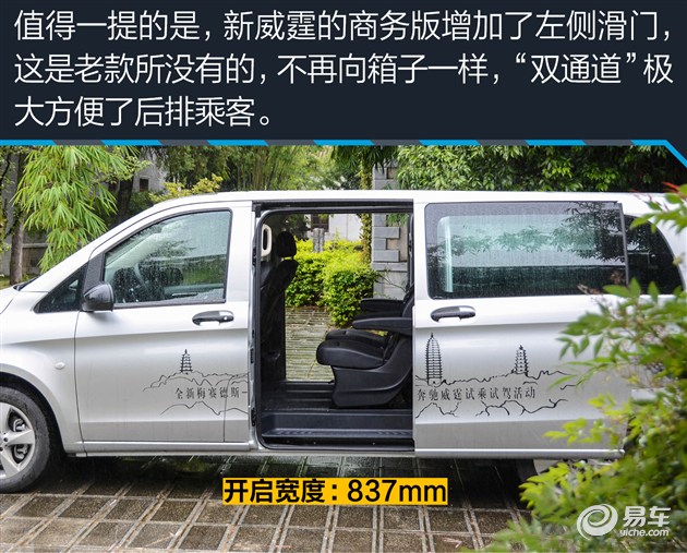 奔驰v长轴豪华版,长轴v级