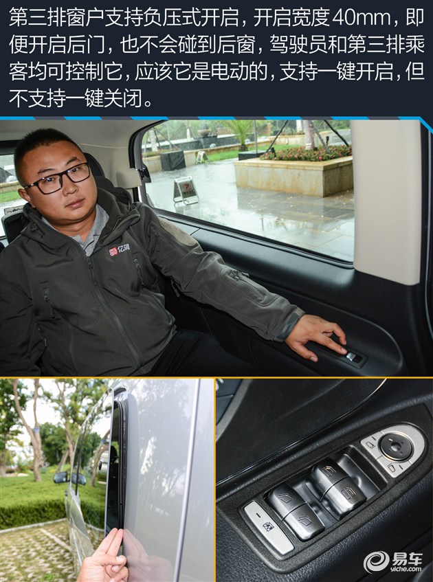 奔驰v长轴豪华版,长轴v级