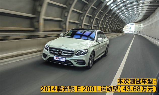 过五关斩六将测试,奔驰e过五关斩六将