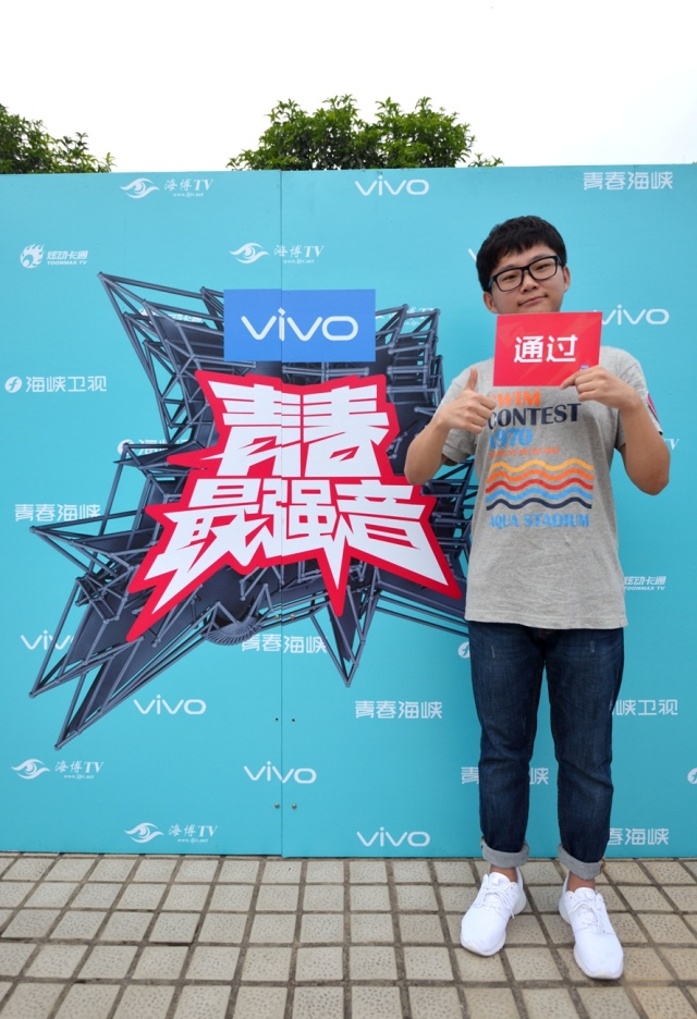 唱出态度，为校而战！福建医科大学海选校园“最强音”