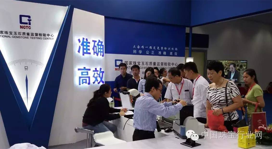 国际珠宝展上免费鉴定,苏州国际珠宝展免费鉴定