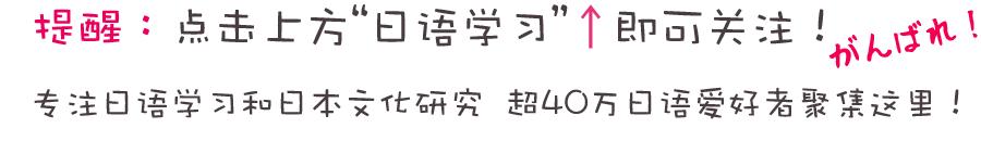日本最忌讳的数字是,日本人不太喜欢哪些数字