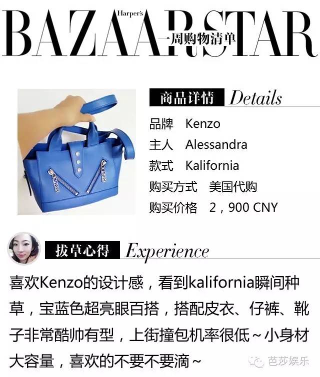 一周购物表,一周购物清单竖版