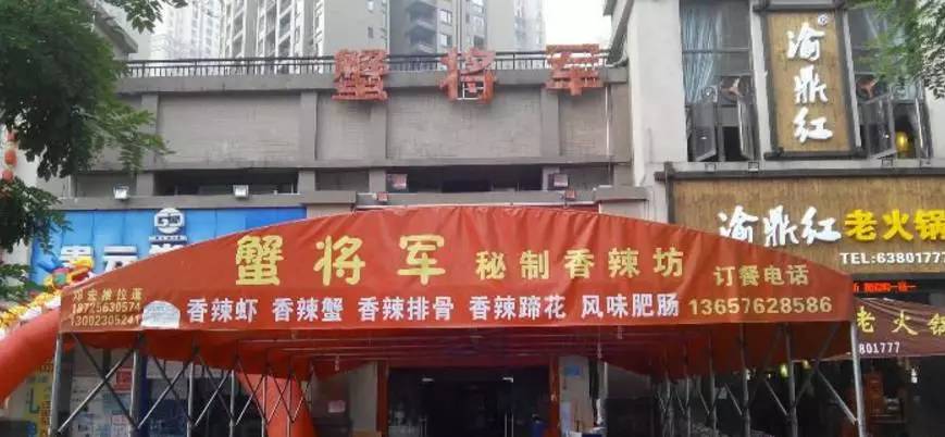 弹子石四大苍蝇馆子,没吃过这几家串串别说你来过宜宾