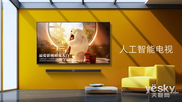 65英寸智能电视推荐,65寸智能电视推荐