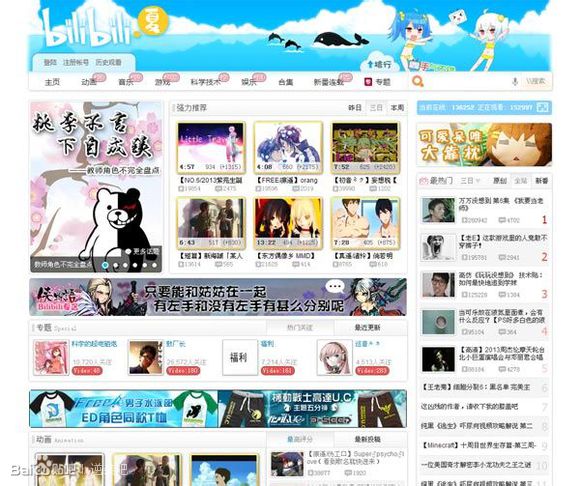 十个良心网站推荐,10个最良心的网站