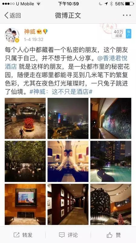 神会玩,去香港必去的酒店推荐