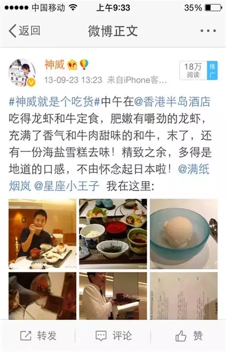 神会玩,去香港必去的酒店推荐