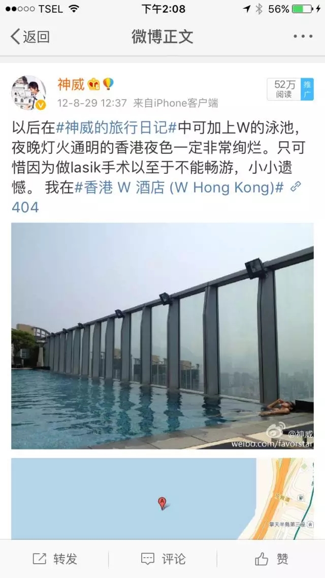 神会玩,去香港必去的酒店推荐