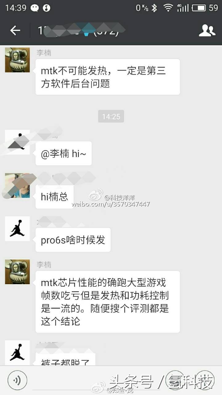 魅族有哪些手机用骁龙处理器,魅族为什么不用联发科的处理器了