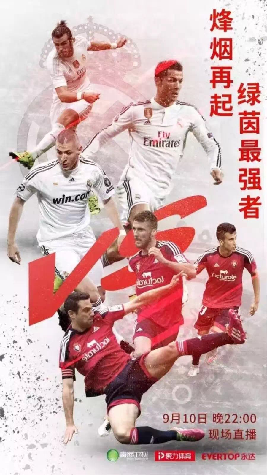 青海卫视转播西甲,申方剑什么时候开始解说西甲