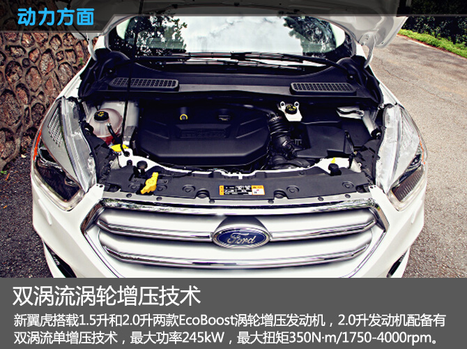 插上翅膀飞,长安福特翼虎试驾视频