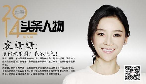 快本鞠婧祎骑马哪个是真的,快本鞠婧祎骑马视频