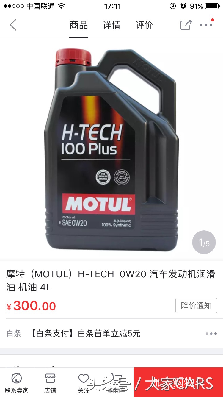 马自达3昂克赛拉60000公里保养,马自达3昂克赛拉9万公里保养