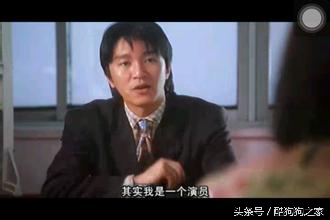 星爷粤语经典片段你是最好的,星爷电影经典台词whatareyou