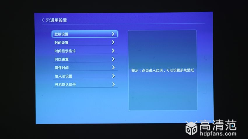 酷乐视s3投影仪wifi信号弱,酷乐视s3投影仪蓝牙改红外遥控