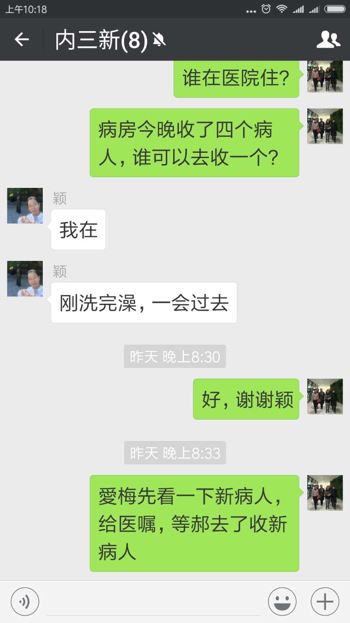 有谁在院里？病房请求支援——首儿李桥儿童医院新生儿病房