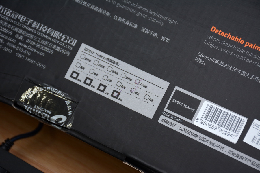 达尔优ek815青红茶黑对比,达尔优ek815有什么缺点