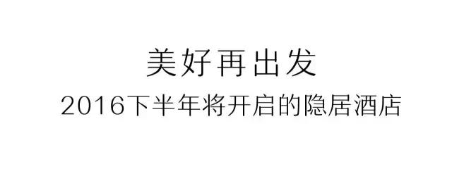凤凰岛把公园还给你，你还欠自己一次隐居