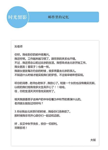 看外国教授深度分析中国,看外国教授谈中国视频