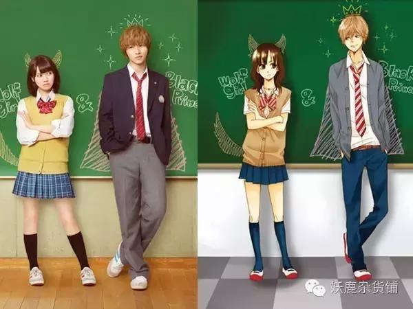 铁打的山崎贤人女装,山崎贤人撩人的话