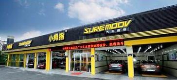 寰峰紡绮惧吇鐨勬晥鏋滃拰涓嶄繚鍏荤殑鍖哄埆,寰峰紡绮惧吇姹借溅杩為攣闂ㄥ簵濡備綍鍔犵洘