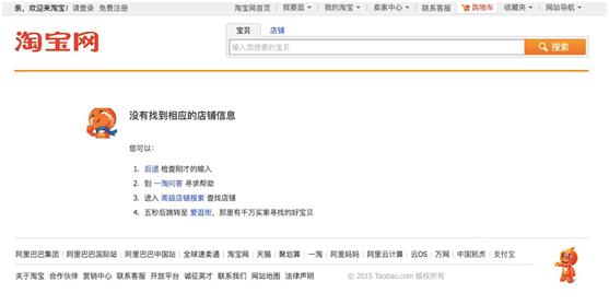 coach停产香水,coach事件结束了吗