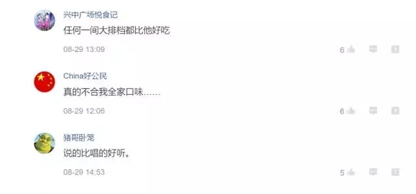 为什么西贝不好吃还那么多人,西贝餐饮的缺点