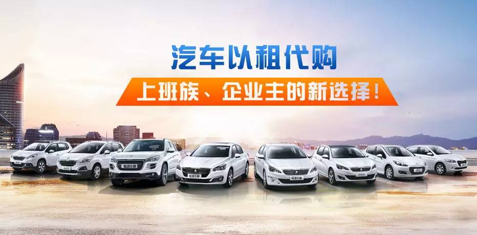 以租代购适合刚出来工作的年轻人吗？