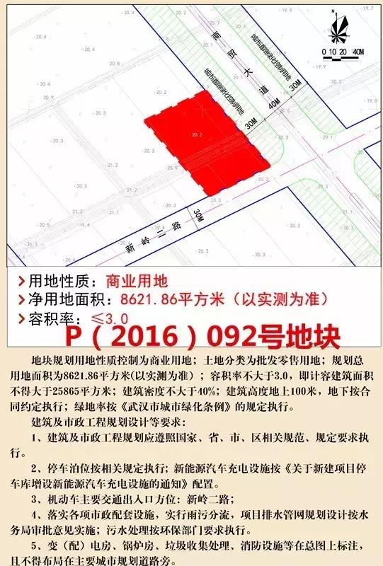 武汉庭瑞地产汉阳四新项目,庭瑞地产最新消息