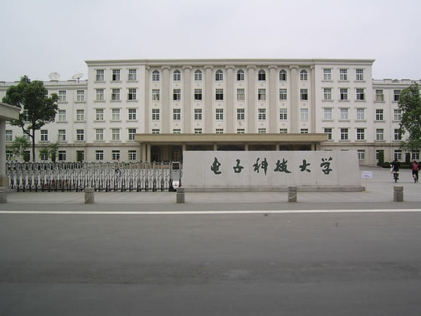 每天了解一个大学,每天了解一个专业计算机