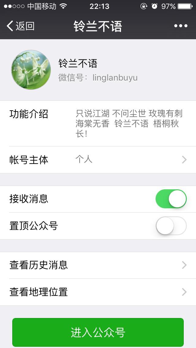 杯雪：一剑杯雪可成碣