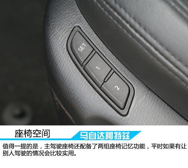 18款马自达阿特兹内饰功能解说,马自达阿特兹2.0蓝天豪华版内饰