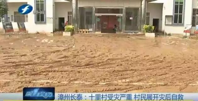 台风马勒卡新消息会登陆福建吗,马勒卡台风什么时候登陆福建