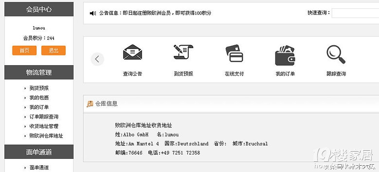 英语海淘入门教程,不会英文学跨境电商专业