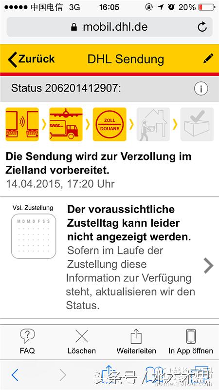英语海淘入门教程,不会英文学跨境电商专业