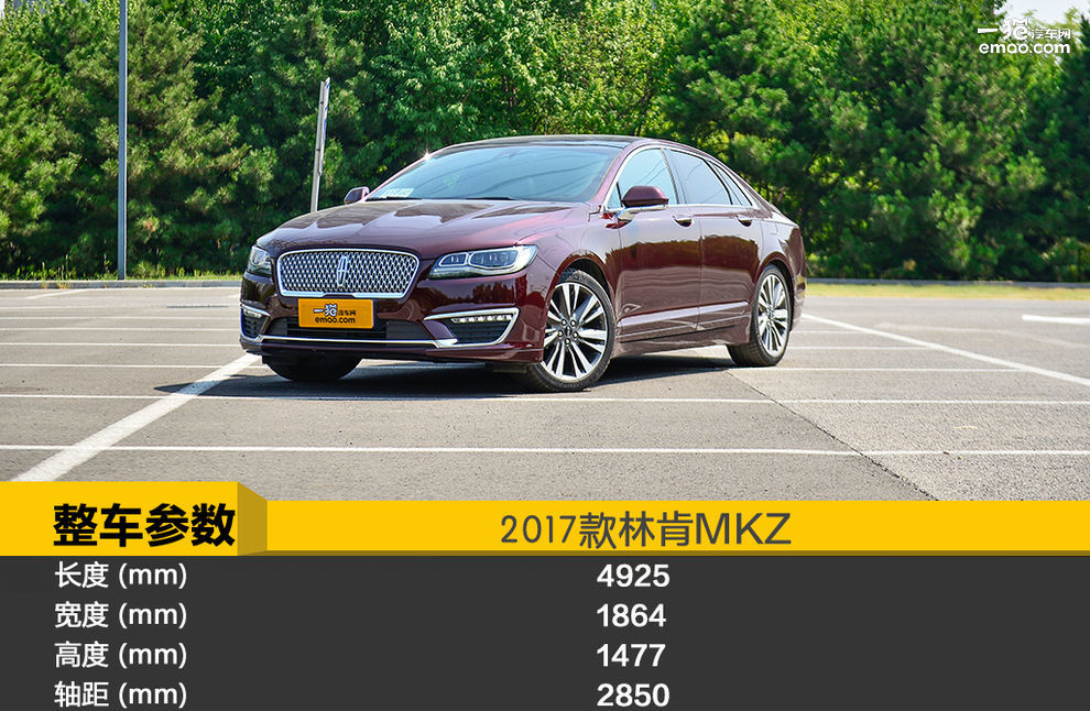 林肯mkz2020款车型测评,林肯mkz拆解测评大飙车