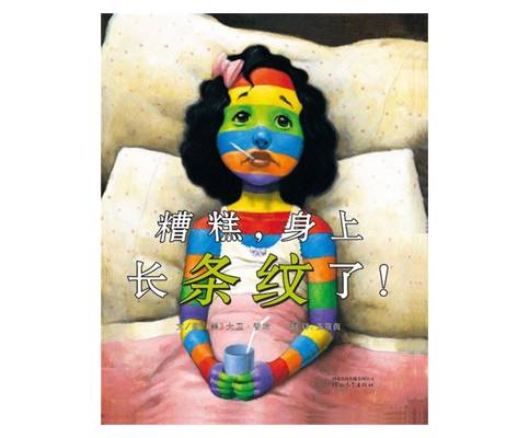 推荐孩子和父母共读的书,9岁孩子阅读推荐分享