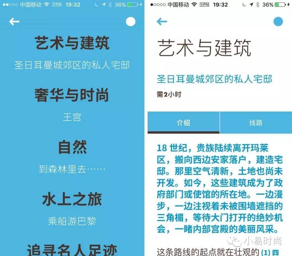 LV不好好卖衣服香水包包，还出了一款APP