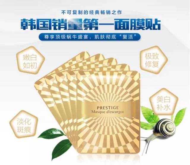 韩国面膜排行榜怎么看,韩国jmsolution面膜怎么样