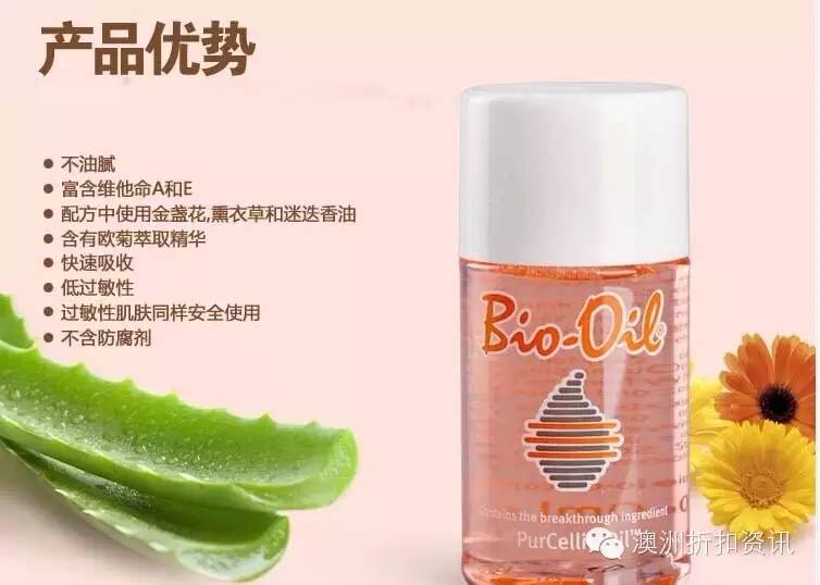 澳洲孕妇护肤品十大排行,520孕妇可以用的护肤品牌