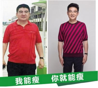 陈光标投资天杞园产品,陈光标天杞园减肥特膳一盒多少钱