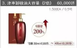 lg8月企划套盒,lg后whoo价格